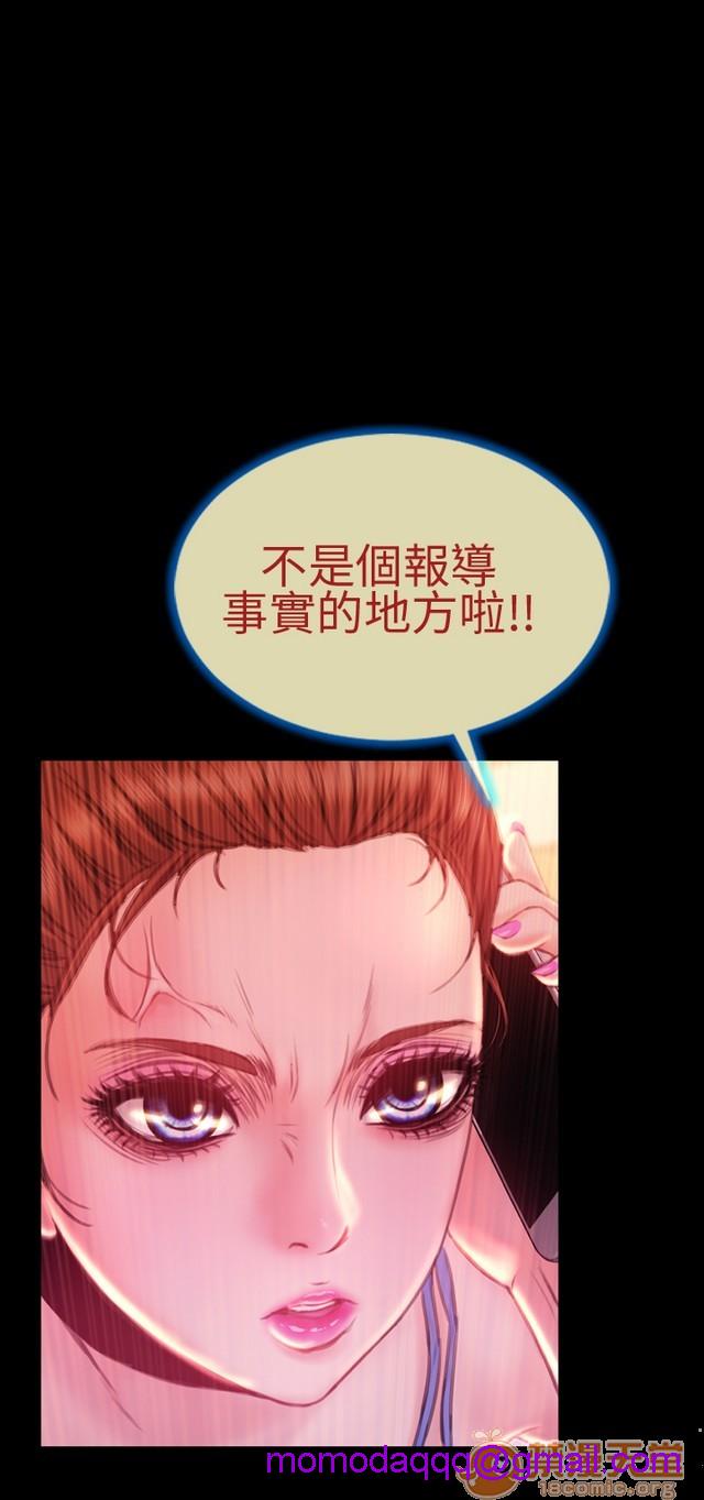 《MY WIVES 淫荡的妻子们|完结》漫画最新章节MY WIVES 淫荡的妻子们|完结-第3话 P3 免费下拉式在线观看章节第【313】张图片