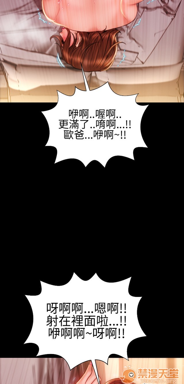 《MY WIVES 淫荡的妻子们|完结》漫画最新章节MY WIVES 淫荡的妻子们|完结-第3话 P3 免费下拉式在线观看章节第【409】张图片