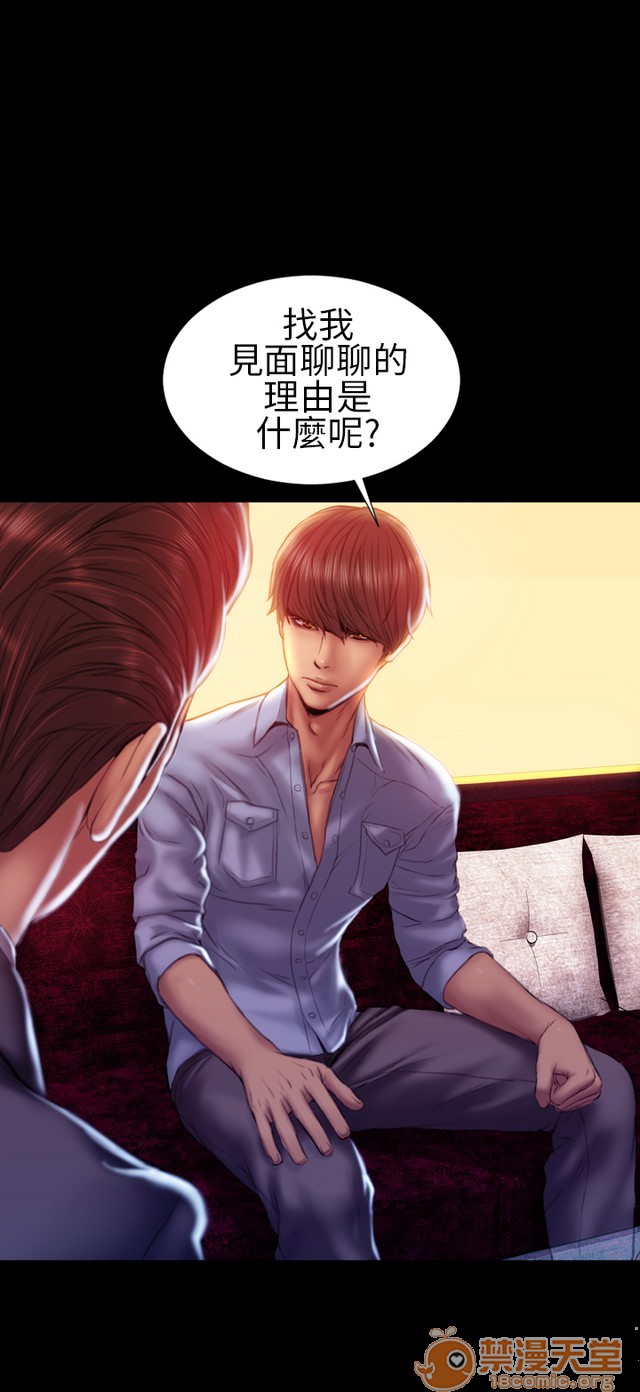 《MY WIVES 淫荡的妻子们|完结》漫画最新章节MY WIVES 淫荡的妻子们|完结-第3话 P3 免费下拉式在线观看章节第【70】张图片