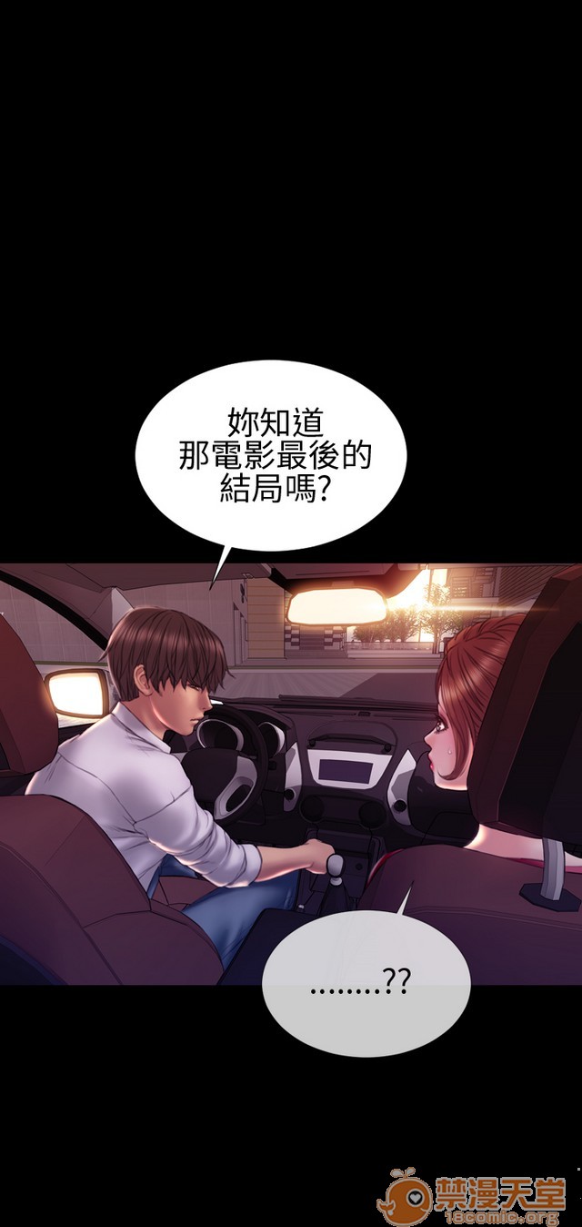 《MY WIVES 淫荡的妻子们|完结》漫画最新章节MY WIVES 淫荡的妻子们|完结-第3话 P3 免费下拉式在线观看章节第【441】张图片