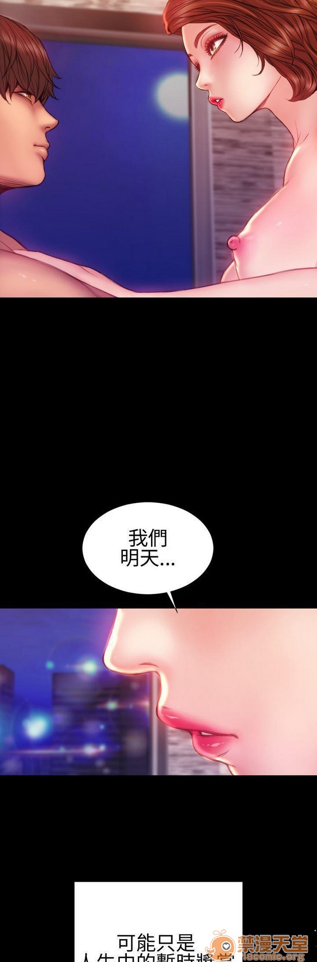 《MY WIVES 淫荡的妻子们|完结》漫画最新章节MY WIVES 淫荡的妻子们|完结-第3话 P3 免费下拉式在线观看章节第【270】张图片