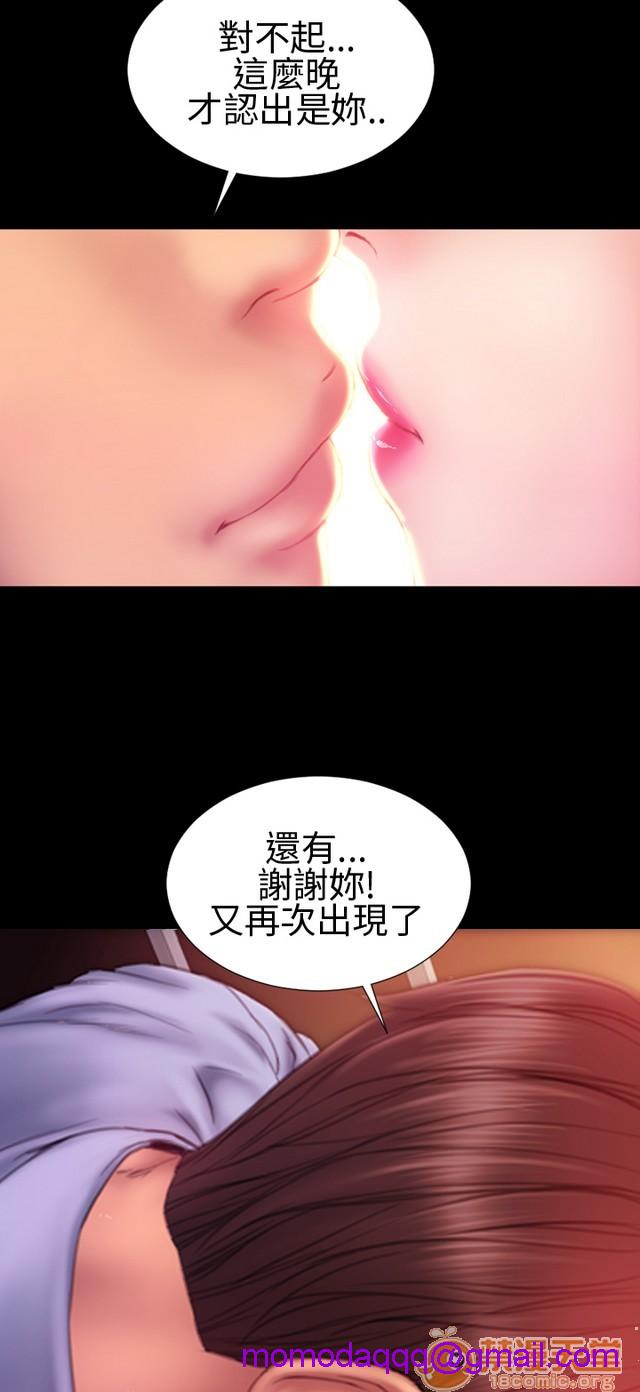 《MY WIVES 淫荡的妻子们|完结》漫画最新章节MY WIVES 淫荡的妻子们|完结-第3话 P3 免费下拉式在线观看章节第【46】张图片