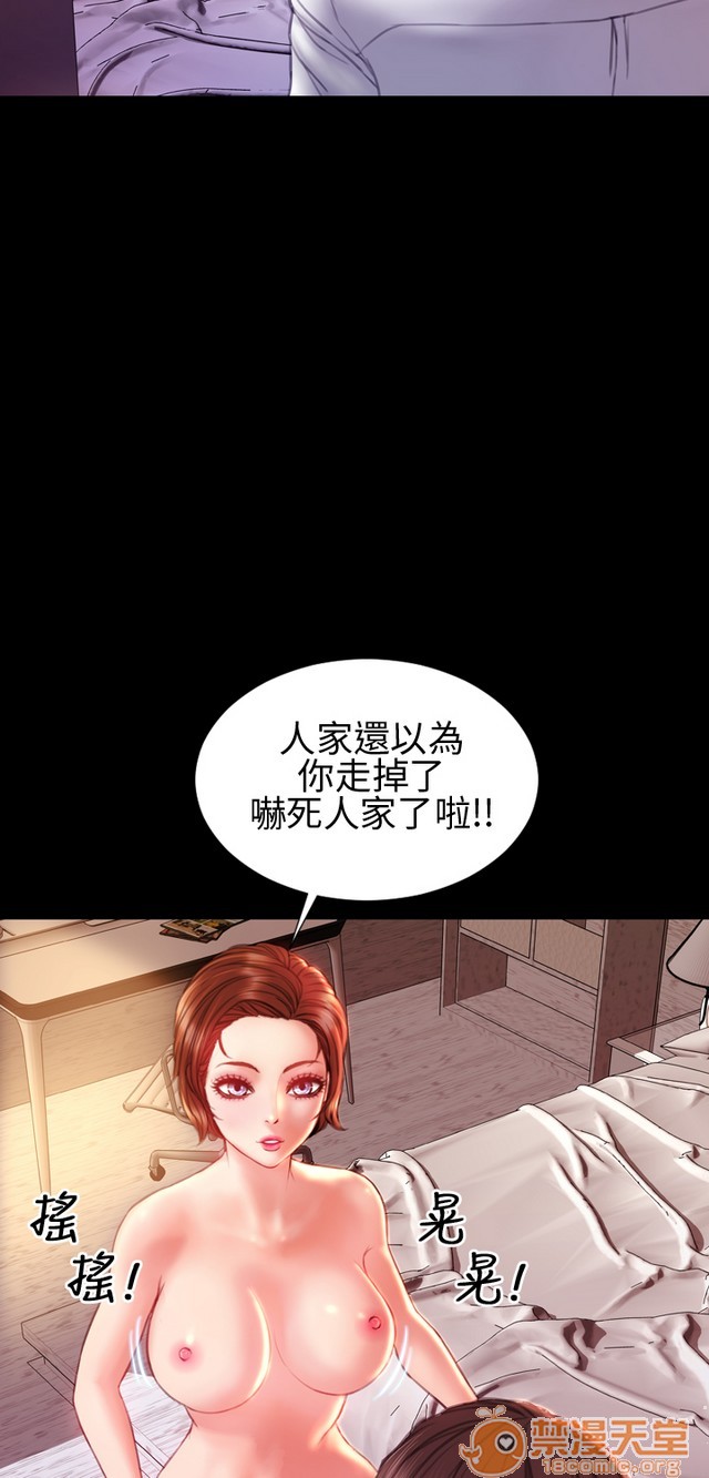 《MY WIVES 淫荡的妻子们|完结》漫画最新章节MY WIVES 淫荡的妻子们|完结-第3话 P3 免费下拉式在线观看章节第【420】张图片