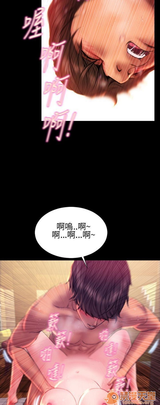 《MY WIVES 淫荡的妻子们|完结》漫画最新章节MY WIVES 淫荡的妻子们|完结-第3话 P3 免费下拉式在线观看章节第【167】张图片