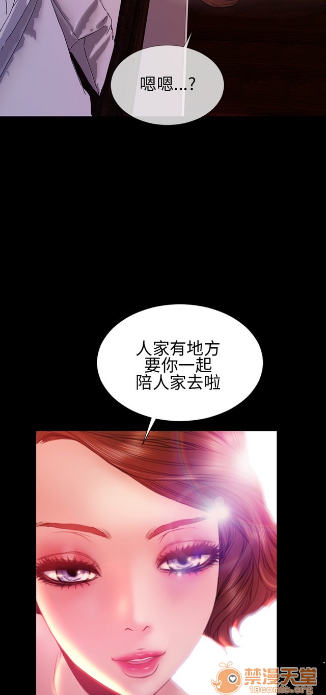 《MY WIVES 淫荡的妻子们|完结》漫画最新章节MY WIVES 淫荡的妻子们|完结-第3话 P3 免费下拉式在线观看章节第【13】张图片