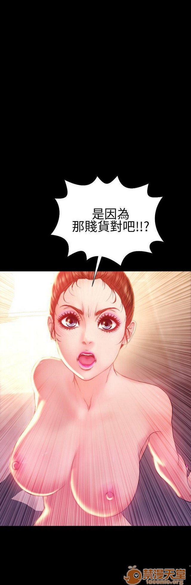 《MY WIVES 淫荡的妻子们|完结》漫画最新章节MY WIVES 淫荡的妻子们|完结-第3话 P3 免费下拉式在线观看章节第【114】张图片