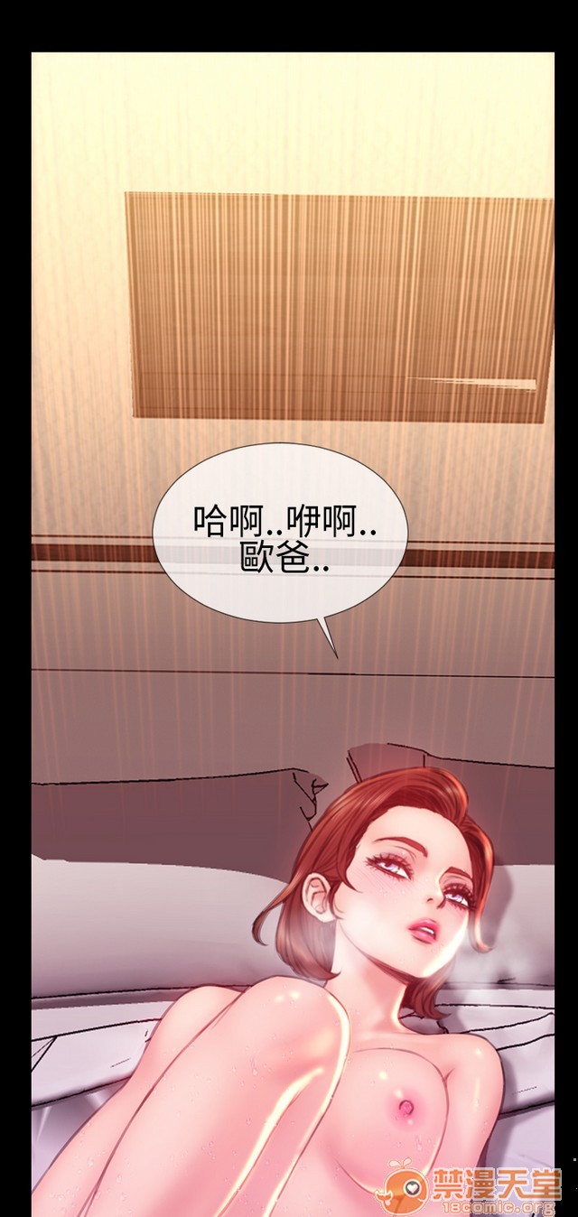 《MY WIVES 淫荡的妻子们|完结》漫画最新章节MY WIVES 淫荡的妻子们|完结-第3话 P3 免费下拉式在线观看章节第【373】张图片