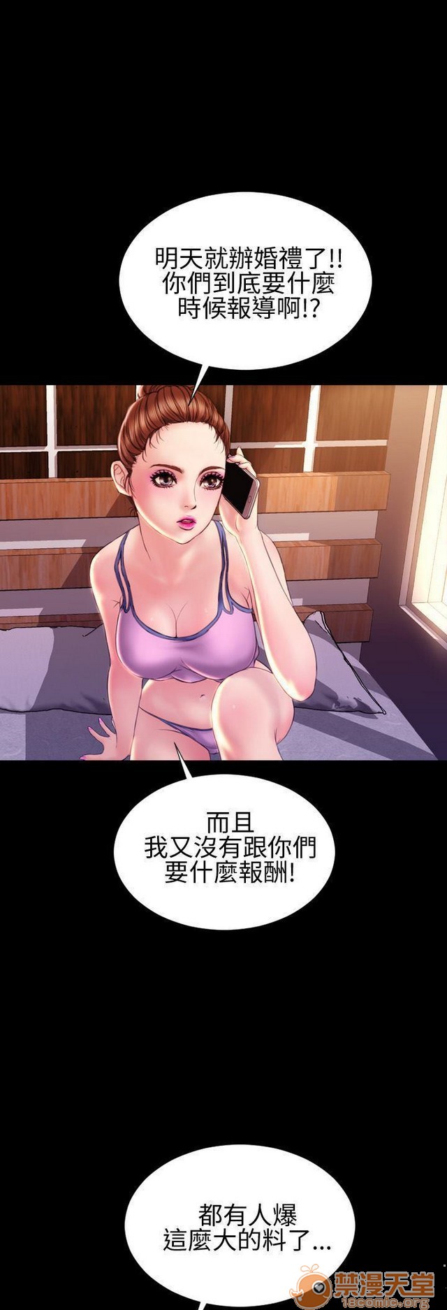 《MY WIVES 淫荡的妻子们|完结》漫画最新章节MY WIVES 淫荡的妻子们|完结-第3话 P3 免费下拉式在线观看章节第【300】张图片