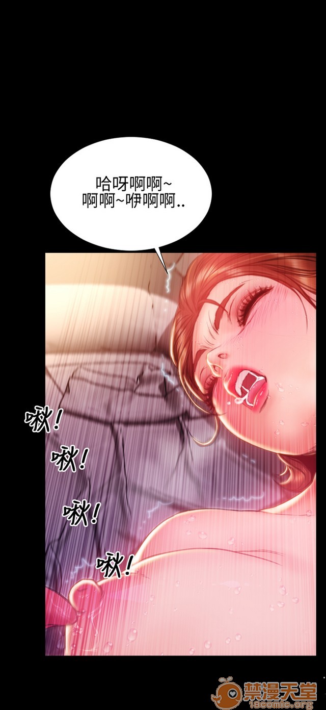 《MY WIVES 淫荡的妻子们|完结》漫画最新章节MY WIVES 淫荡的妻子们|完结-第3话 P3 免费下拉式在线观看章节第【379】张图片