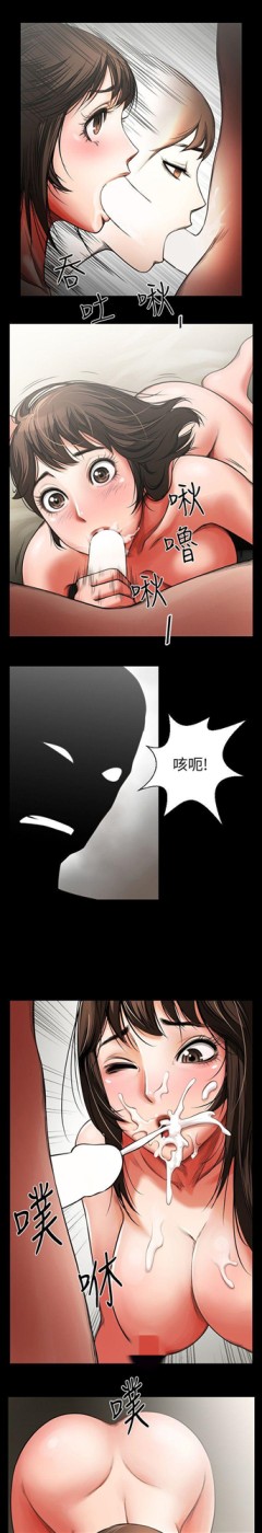 《共享情人》漫画最新章节共享情人-第2话 - 清纯的她免费下拉式在线观看章节第【25】张图片