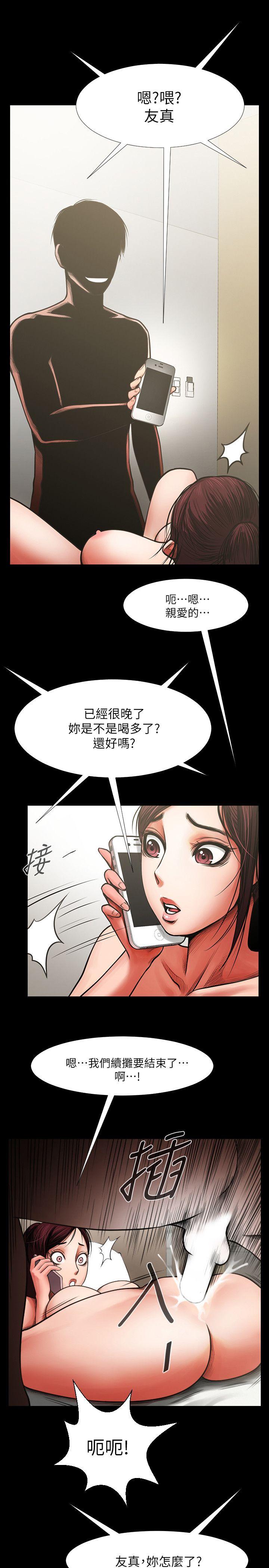 《共享情人》漫画最新章节共享情人-第5话 - 密会与补偿免费下拉式在线观看章节第【19】张图片