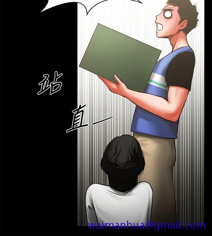 《共享情人》漫画最新章节共享情人-第8话 - 店长的诱惑免费下拉式在线观看章节第【9】张图片