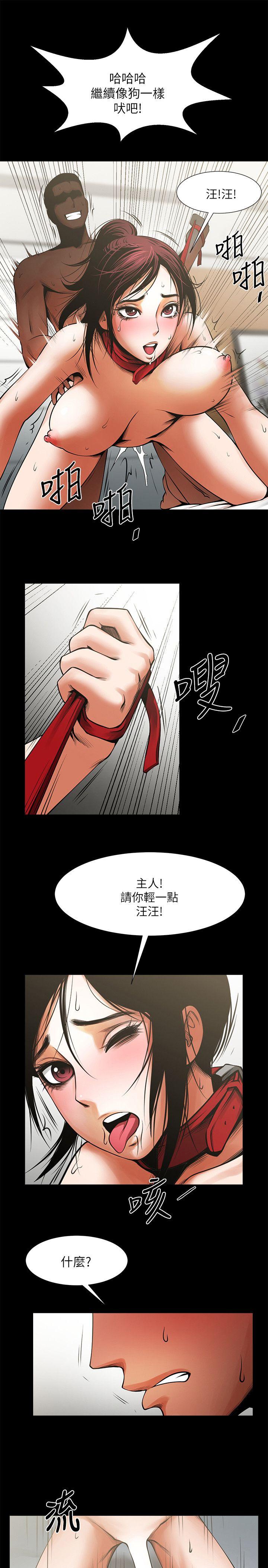 《共享情人》漫画最新章节共享情人-第14话-梁恩淑店长的本能免费下拉式在线观看章节第【4】张图片