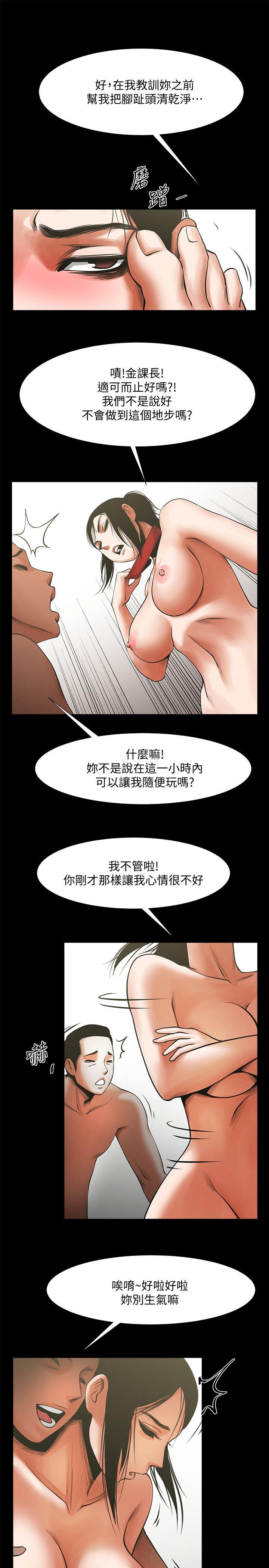 《共享情人》漫画最新章节共享情人-第14话-梁恩淑店长的本能免费下拉式在线观看章节第【10】张图片