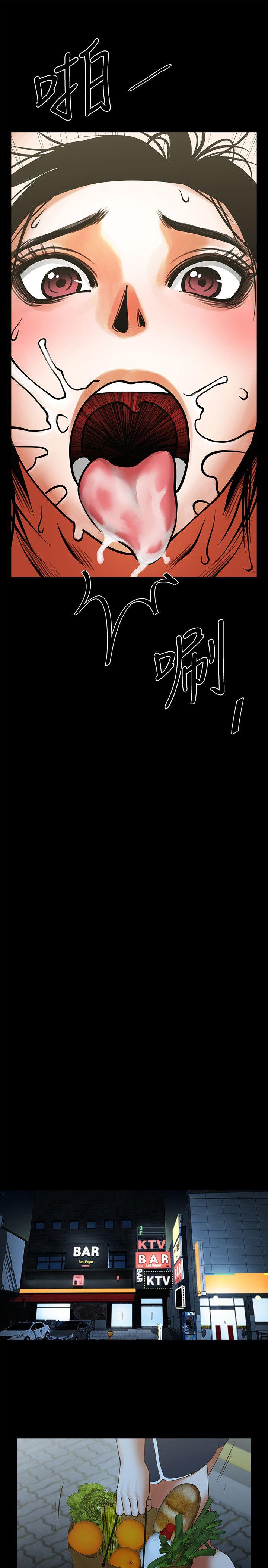 《共享情人》漫画最新章节共享情人-第15话-友真的惊险幽会免费下拉式在线观看章节第【27】张图片