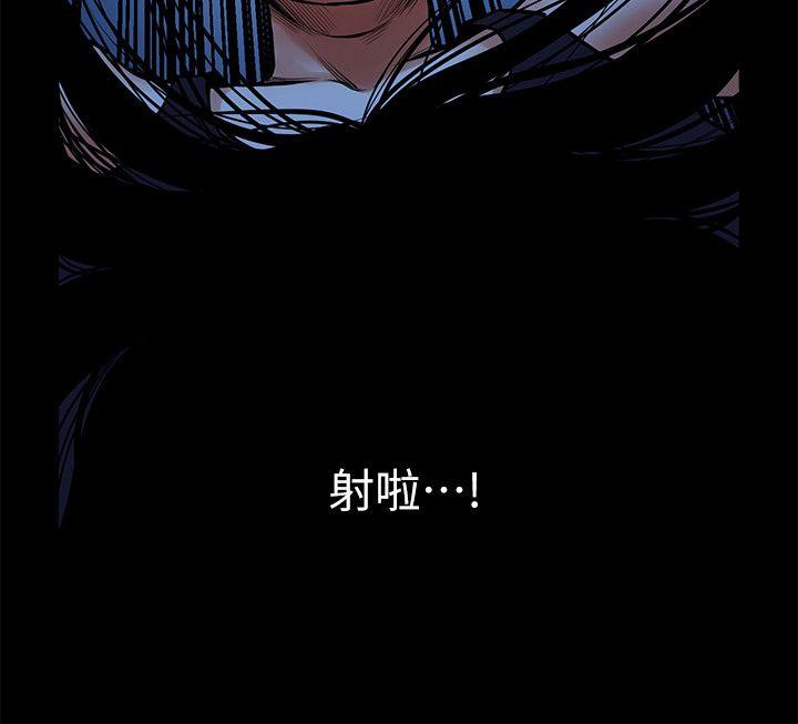 《共享情人》漫画最新章节共享情人-第16话-不亚于友真的银夏免费下拉式在线观看章节第【21】张图片