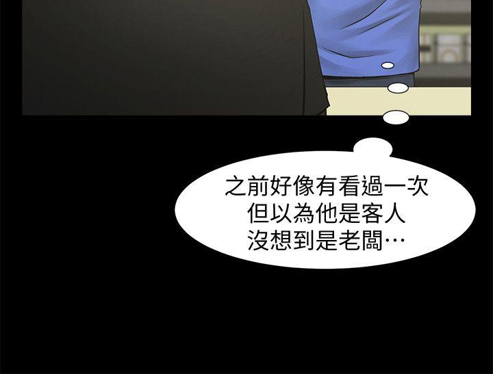 《共享情人》漫画最新章节共享情人-第19话-友真的激烈车震免费下拉式在线观看章节第【7】张图片