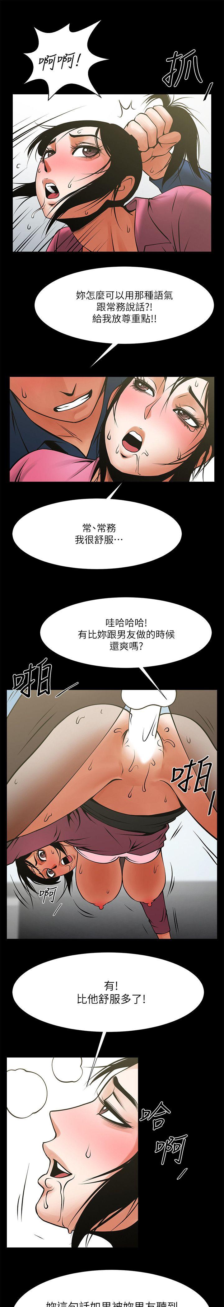 《共享情人》漫画最新章节共享情人-第28话-回荡在常务室的呻吟免费下拉式在线观看章节第【24】张图片