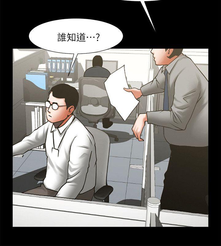 《共享情人》漫画最新章节共享情人-第29话-秘书的莫名干涉免费下拉式在线观看章节第【27】张图片