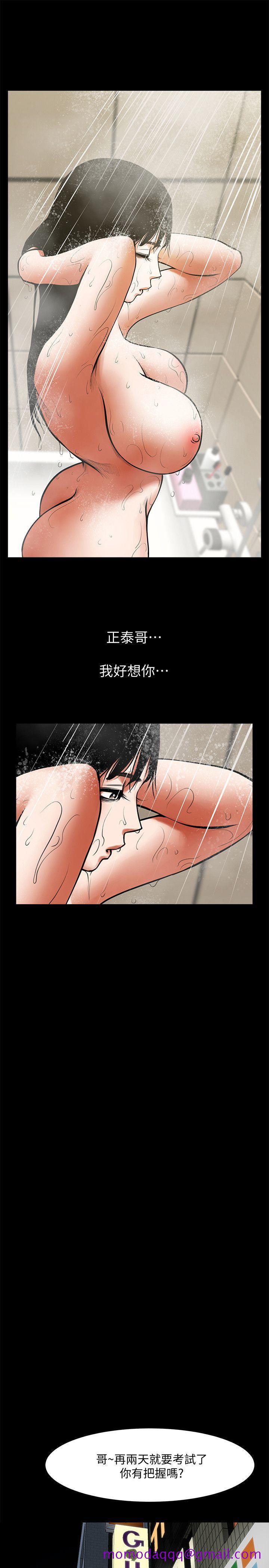 《共享情人》漫画最新章节共享情人-第30话-店长为正泰准备的惊喜免费下拉式在线观看章节第【26】张图片