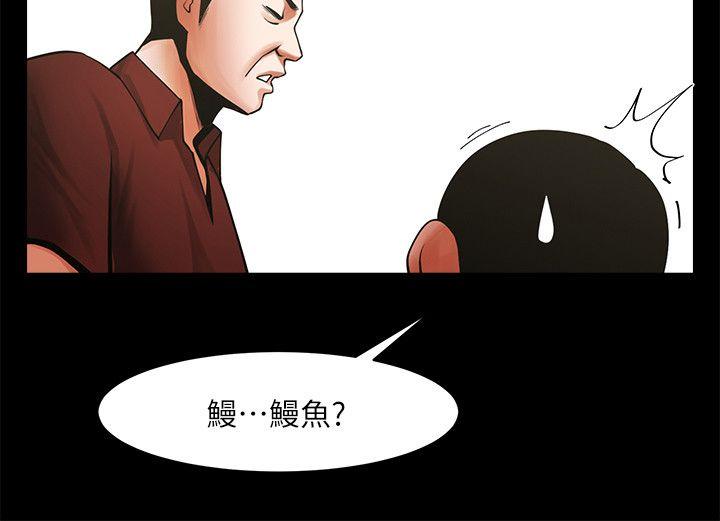 《共享情人》漫画最新章节共享情人-第31话-友真的复杂心情免费下拉式在线观看章节第【8】张图片