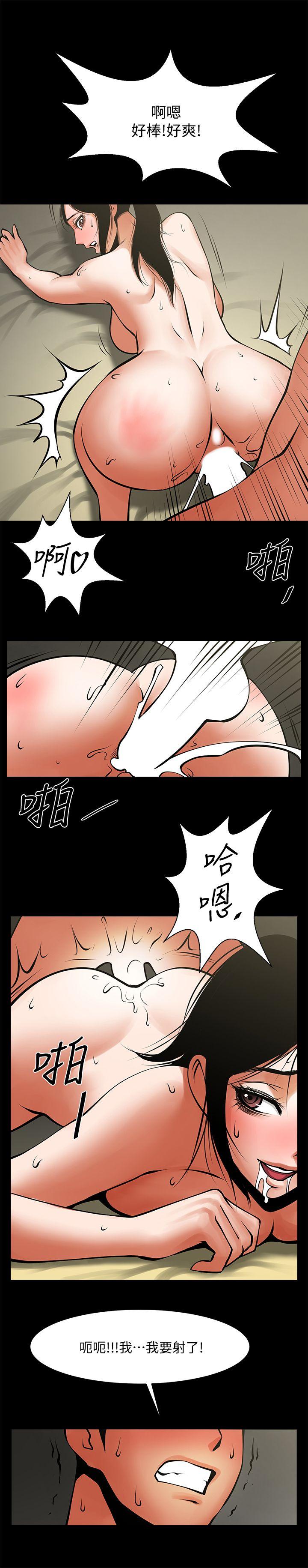 《共享情人》漫画最新章节共享情人-第31话-友真的复杂心情免费下拉式在线观看章节第【29】张图片