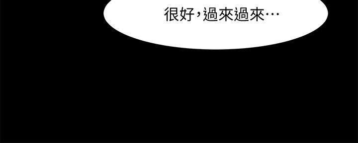 《共享情人》漫画最新章节共享情人-第33话-寻找友真的男人们免费下拉式在线观看章节第【25】张图片