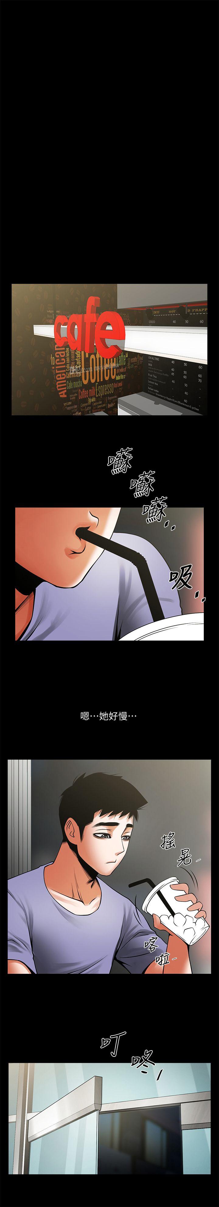 《共享情人》漫画最新章节共享情人-第35话-私心保护银夏的店经理免费下拉式在线观看章节第【29】张图片