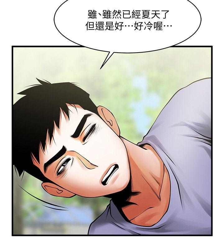 《共享情人》漫画最新章节共享情人-第37话-做出选择后的结果免费下拉式在线观看章节第【9】张图片