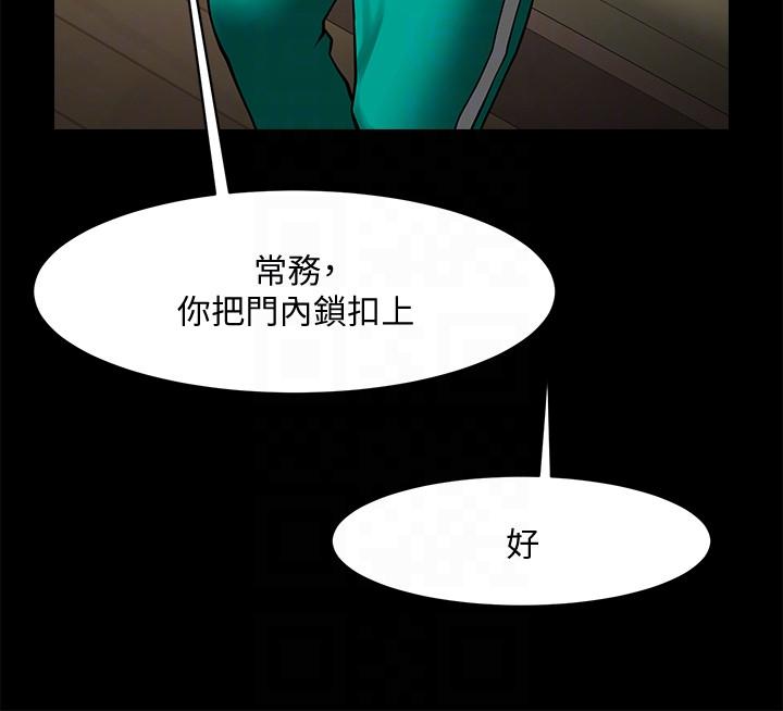 《共享情人》漫画最新章节共享情人-第39话-被填满的小穴免费下拉式在线观看章节第【27】张图片