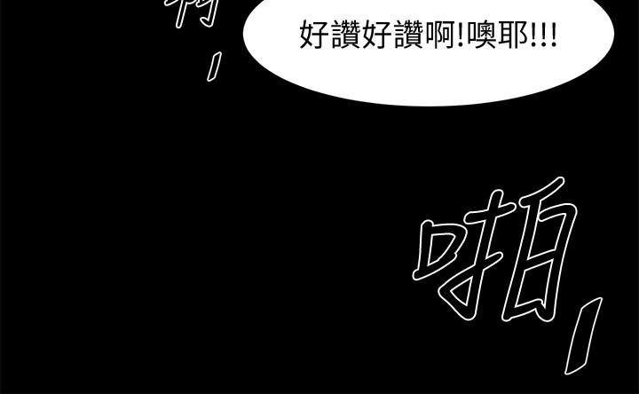 《共享情人》漫画最新章节共享情人-第47话-闺密的危险提议免费下拉式在线观看章节第【17】张图片