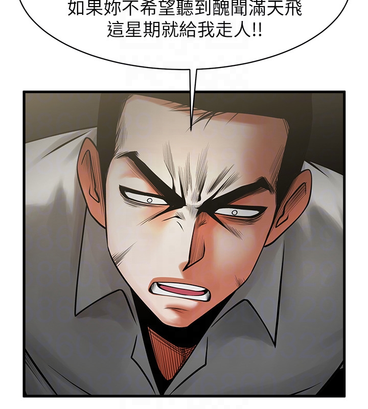 《共享情人》漫画最新章节共享情人-第48话-明白了钱的好滋味免费下拉式在线观看章节第【15】张图片