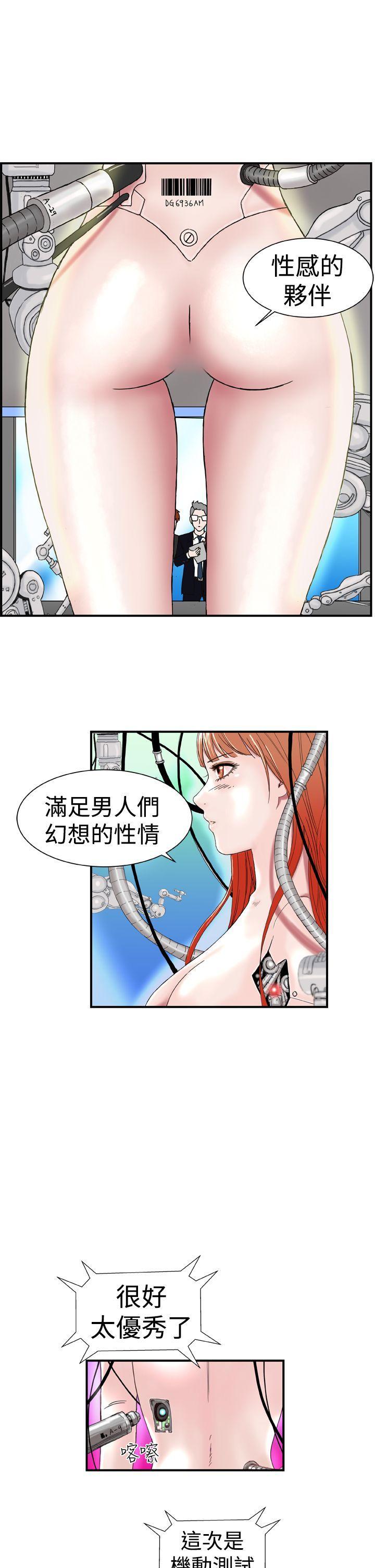 《Dream Girl》漫画最新章节Dream Girl-第1话免费下拉式在线观看章节第【15】张图片