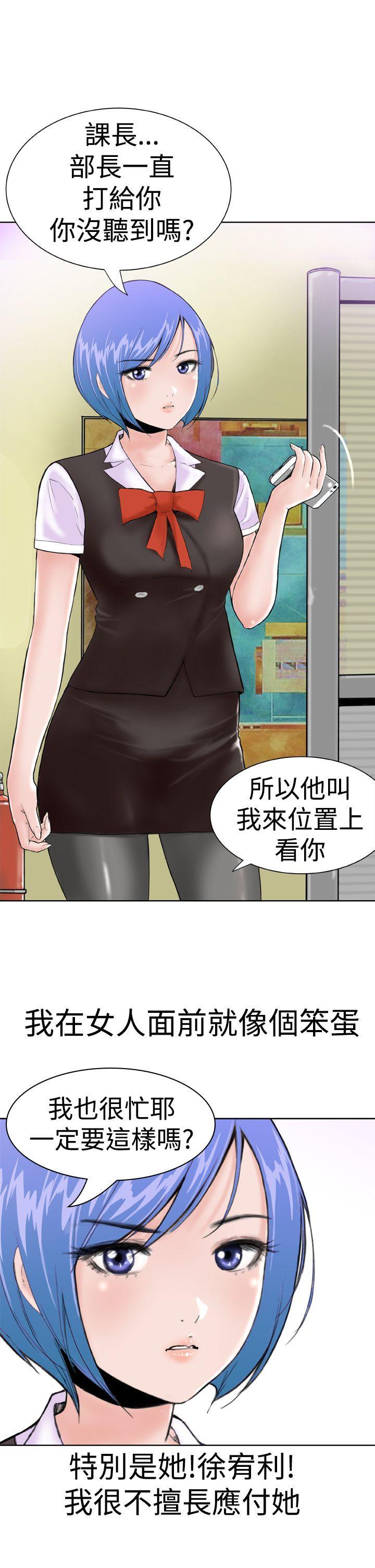 《Dream Girl》漫画最新章节Dream Girl-第1话免费下拉式在线观看章节第【5】张图片