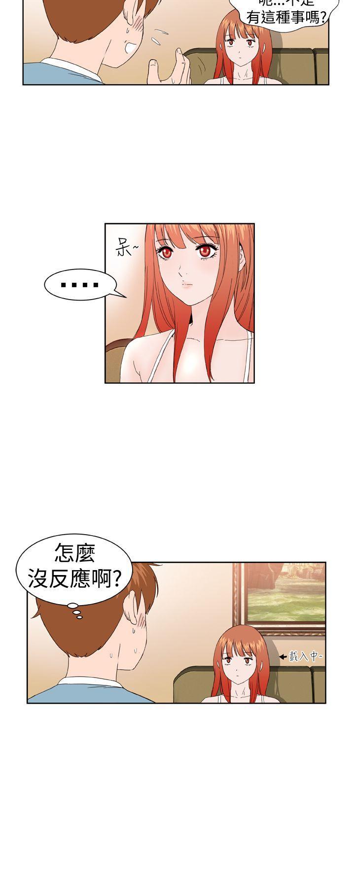 《Dream Girl》漫画最新章节Dream Girl-第2话免费下拉式在线观看章节第【13】张图片