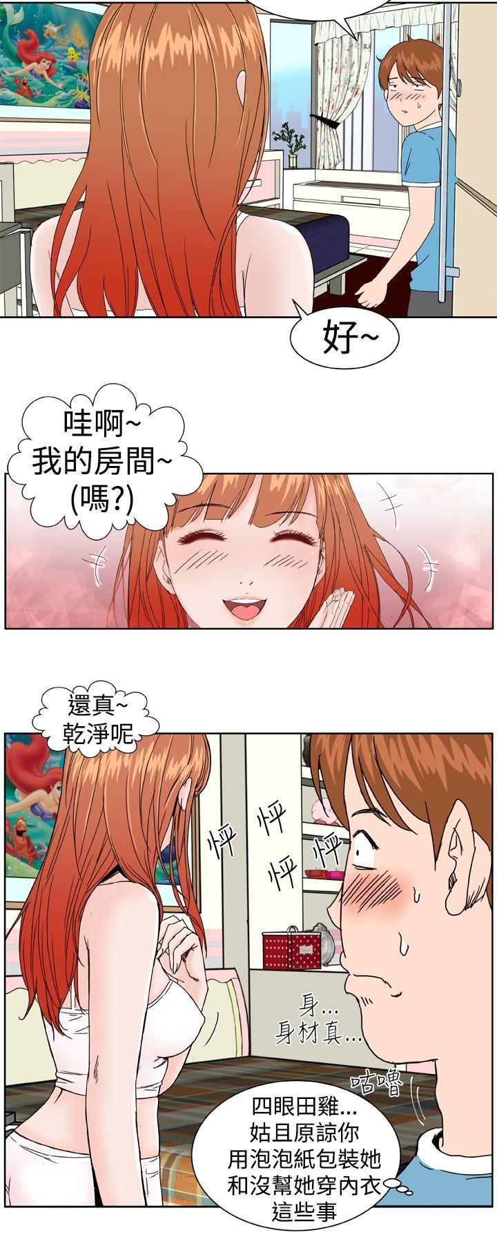 《Dream Girl》漫画最新章节Dream Girl-第2话免费下拉式在线观看章节第【18】张图片