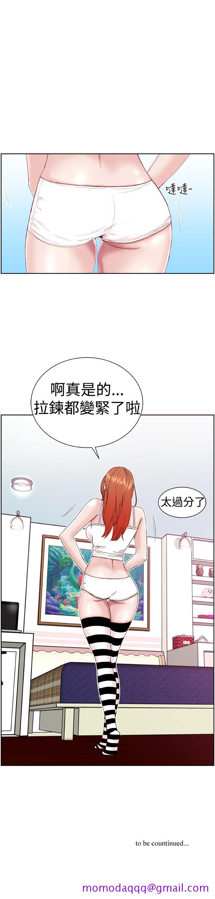 《Dream Girl》漫画最新章节Dream Girl-第3话免费下拉式在线观看章节第【26】张图片