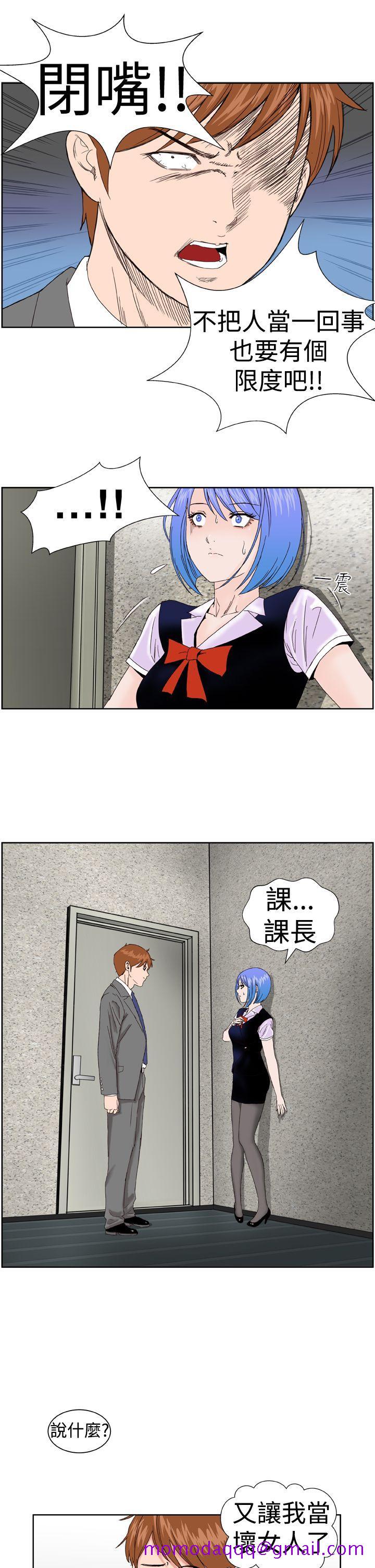 《Dream Girl》漫画最新章节Dream Girl-第4话免费下拉式在线观看章节第【26】张图片