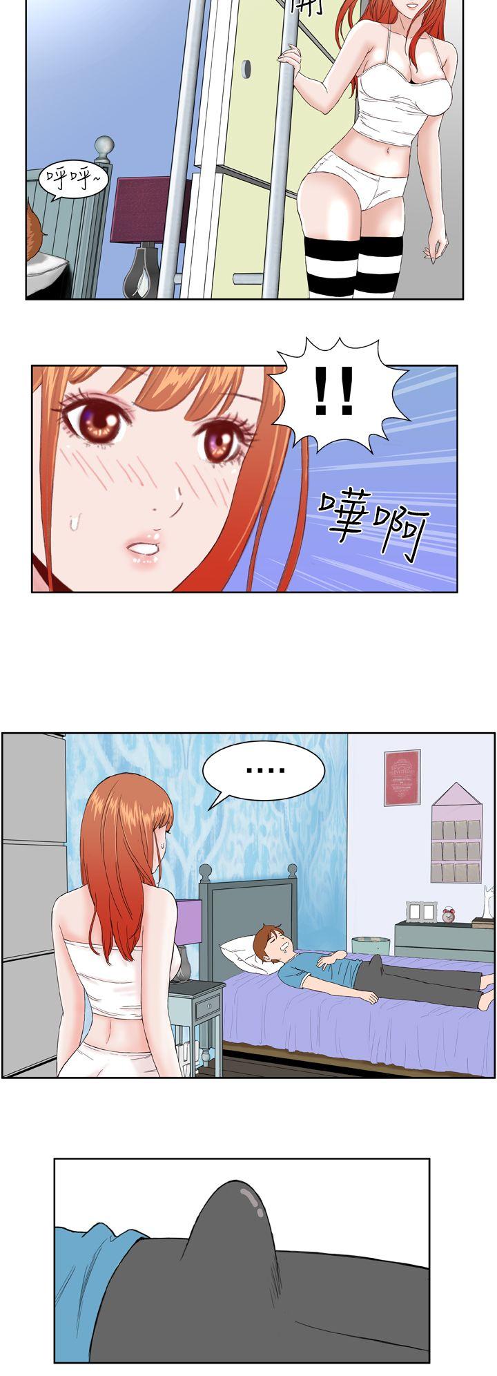 《Dream Girl》漫画最新章节Dream Girl-第4话免费下拉式在线观看章节第【2】张图片