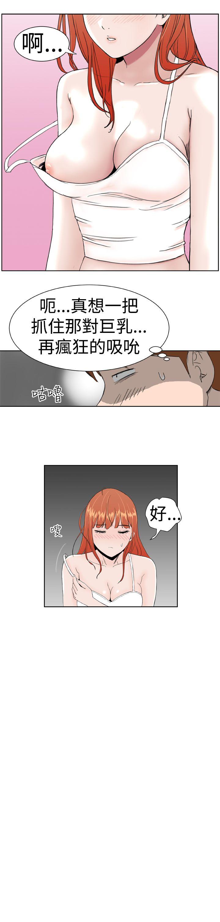 《Dream Girl》漫画最新章节Dream Girl-第6话免费下拉式在线观看章节第【22】张图片