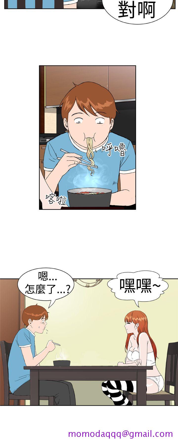 《Dream Girl》漫画最新章节Dream Girl-第6话免费下拉式在线观看章节第【16】张图片