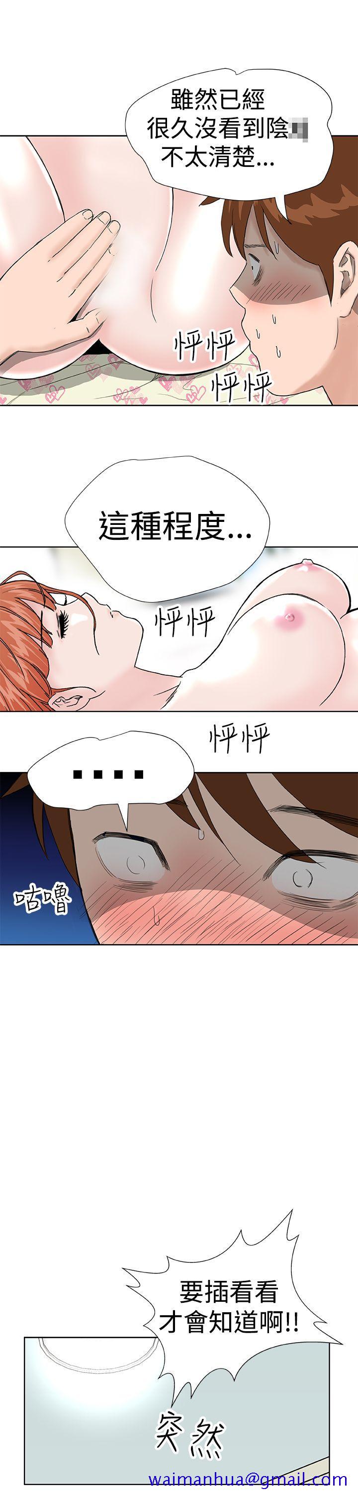 《Dream Girl》漫画最新章节Dream Girl-第8话免费下拉式在线观看章节第【11】张图片