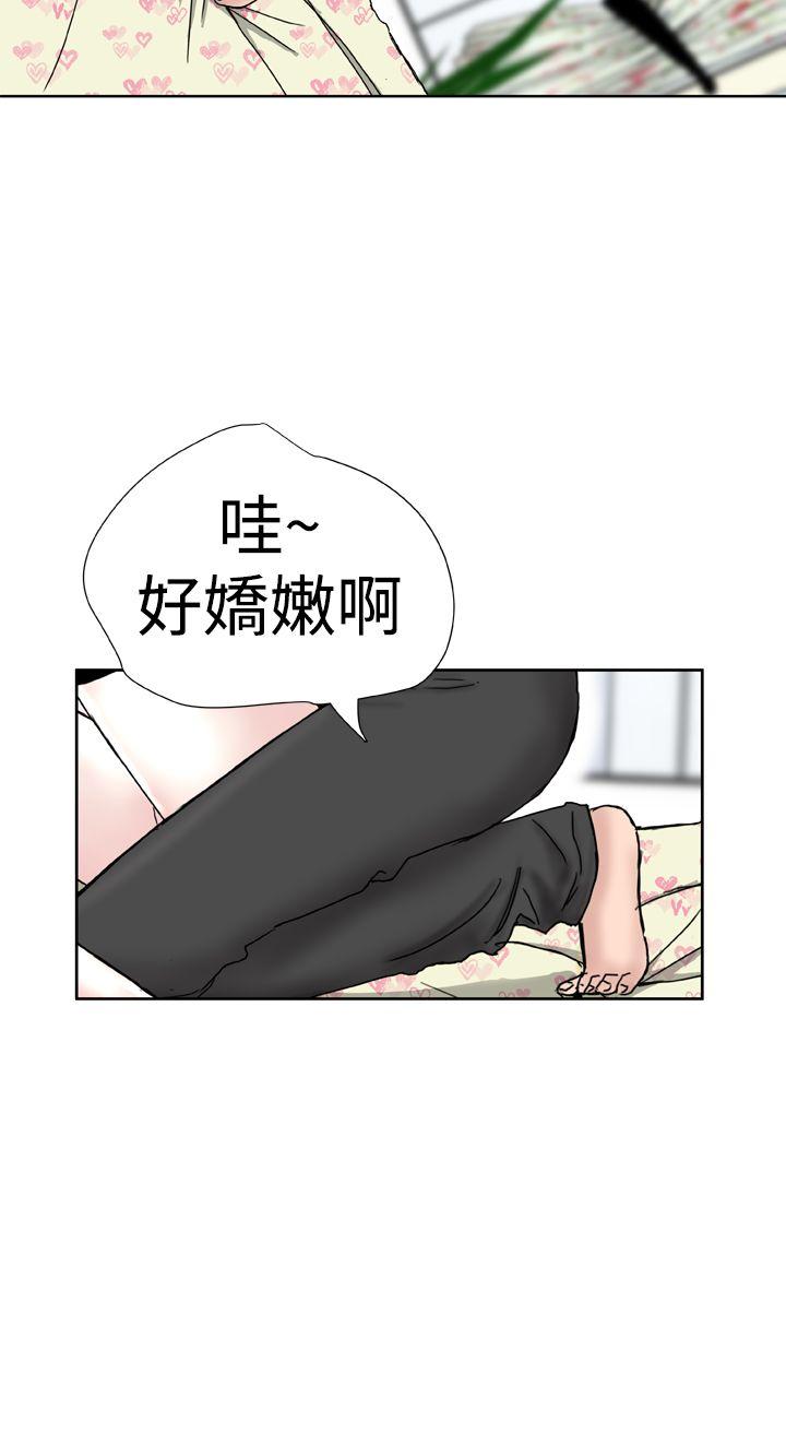 《Dream Girl》漫画最新章节Dream Girl-第8话免费下拉式在线观看章节第【10】张图片