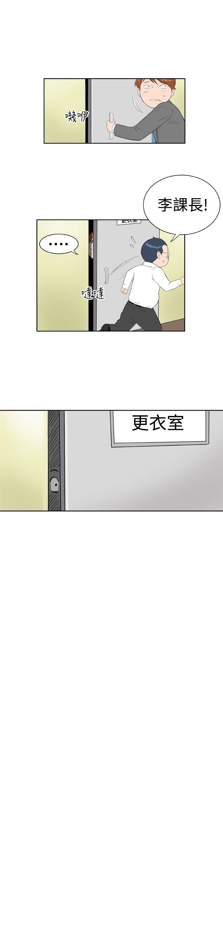 《Dream Girl》漫画最新章节Dream Girl-第10话免费下拉式在线观看章节第【9】张图片