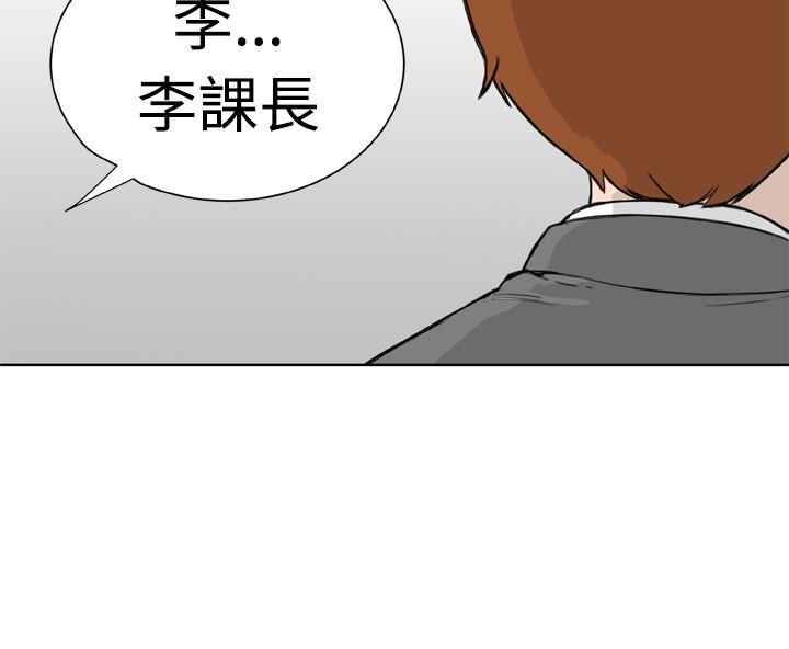 《Dream Girl》漫画最新章节Dream Girl-第10话免费下拉式在线观看章节第【4】张图片