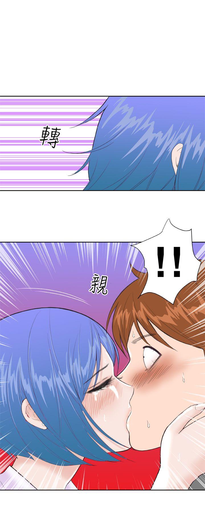 《Dream Girl》漫画最新章节Dream Girl-第11话免费下拉式在线观看章节第【24】张图片