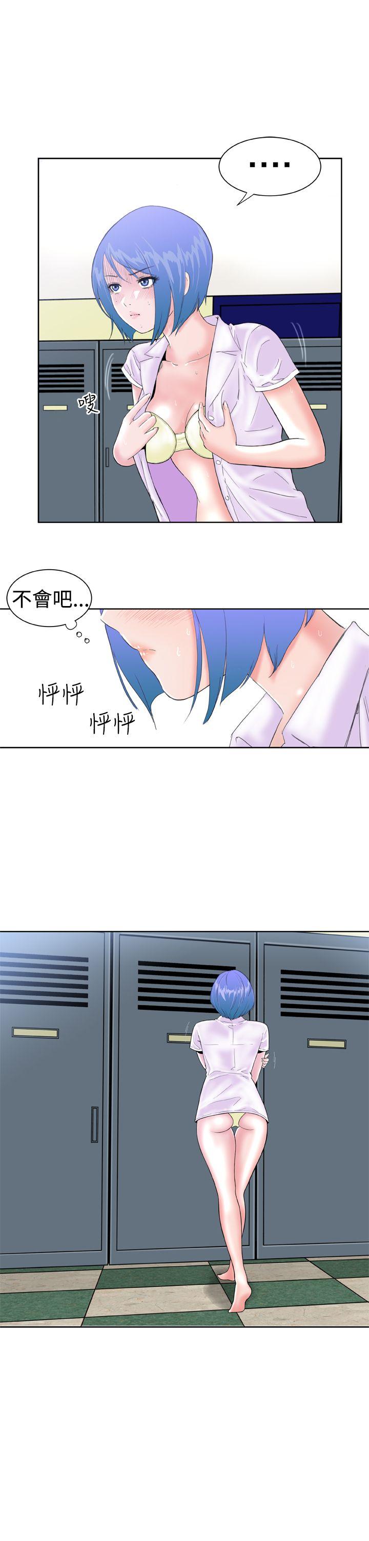 《Dream Girl》漫画最新章节Dream Girl-第11话免费下拉式在线观看章节第【5】张图片