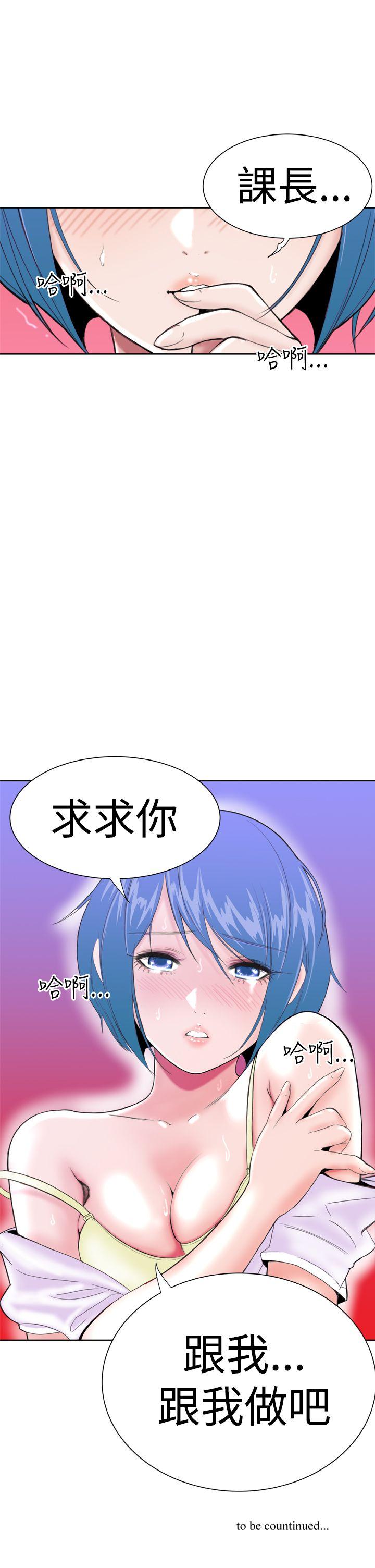 《Dream Girl》漫画最新章节Dream Girl-第11话免费下拉式在线观看章节第【27】张图片