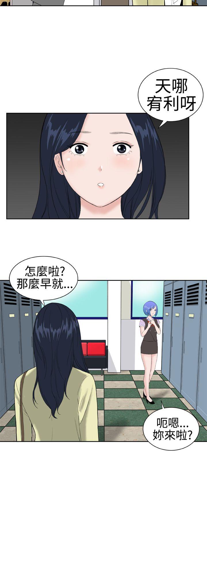 《Dream Girl》漫画最新章节Dream Girl-第14话免费下拉式在线观看章节第【2】张图片