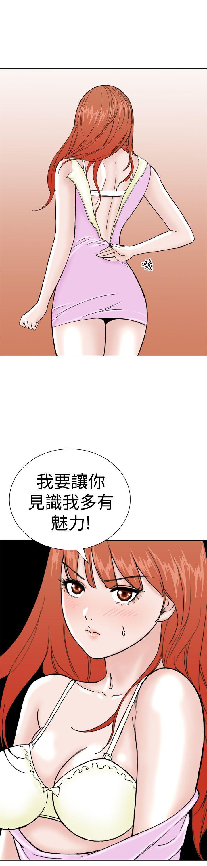 《Dream Girl》漫画最新章节Dream Girl-第15话免费下拉式在线观看章节第【23】张图片